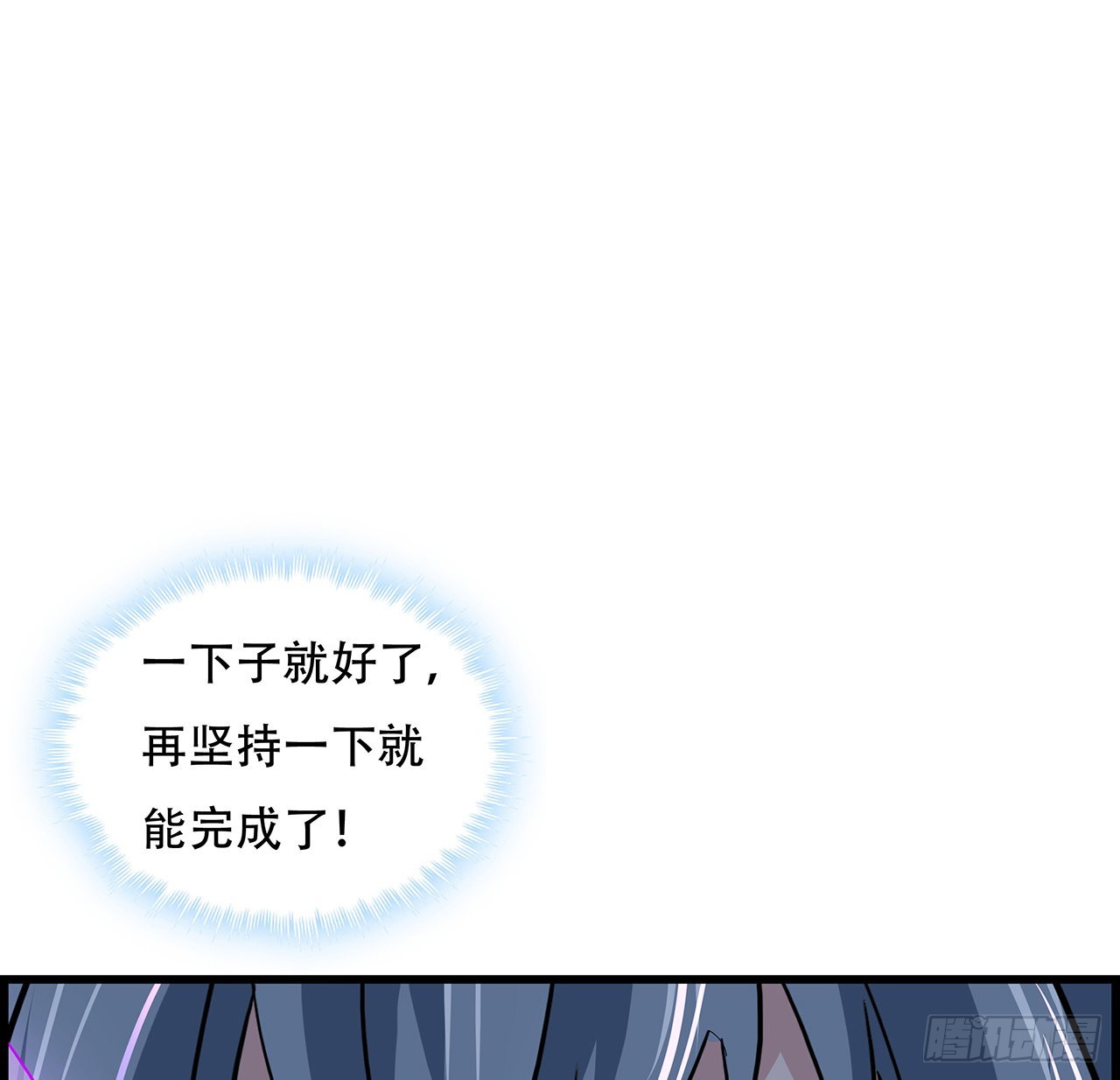 160话让我来吧33