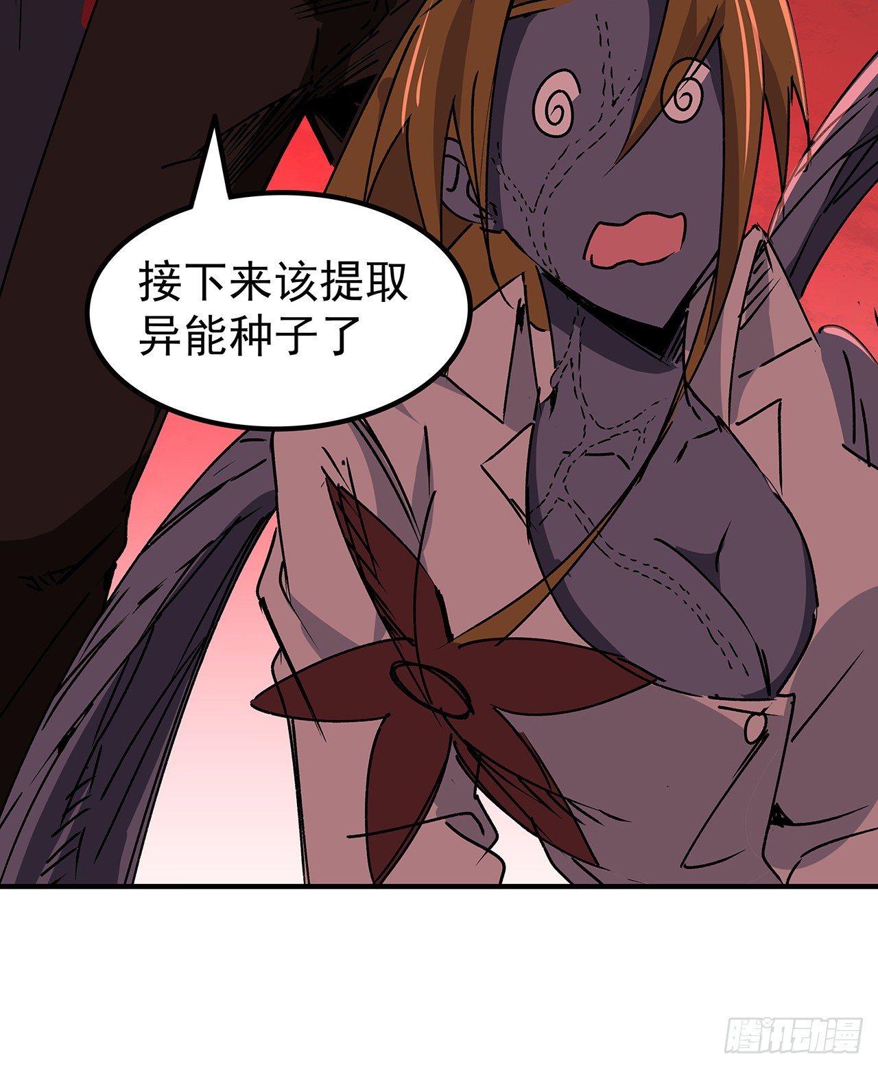 106话 你好这一口？40