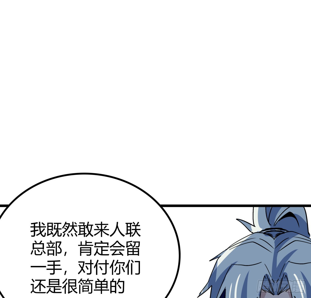 195话 谈判吧55