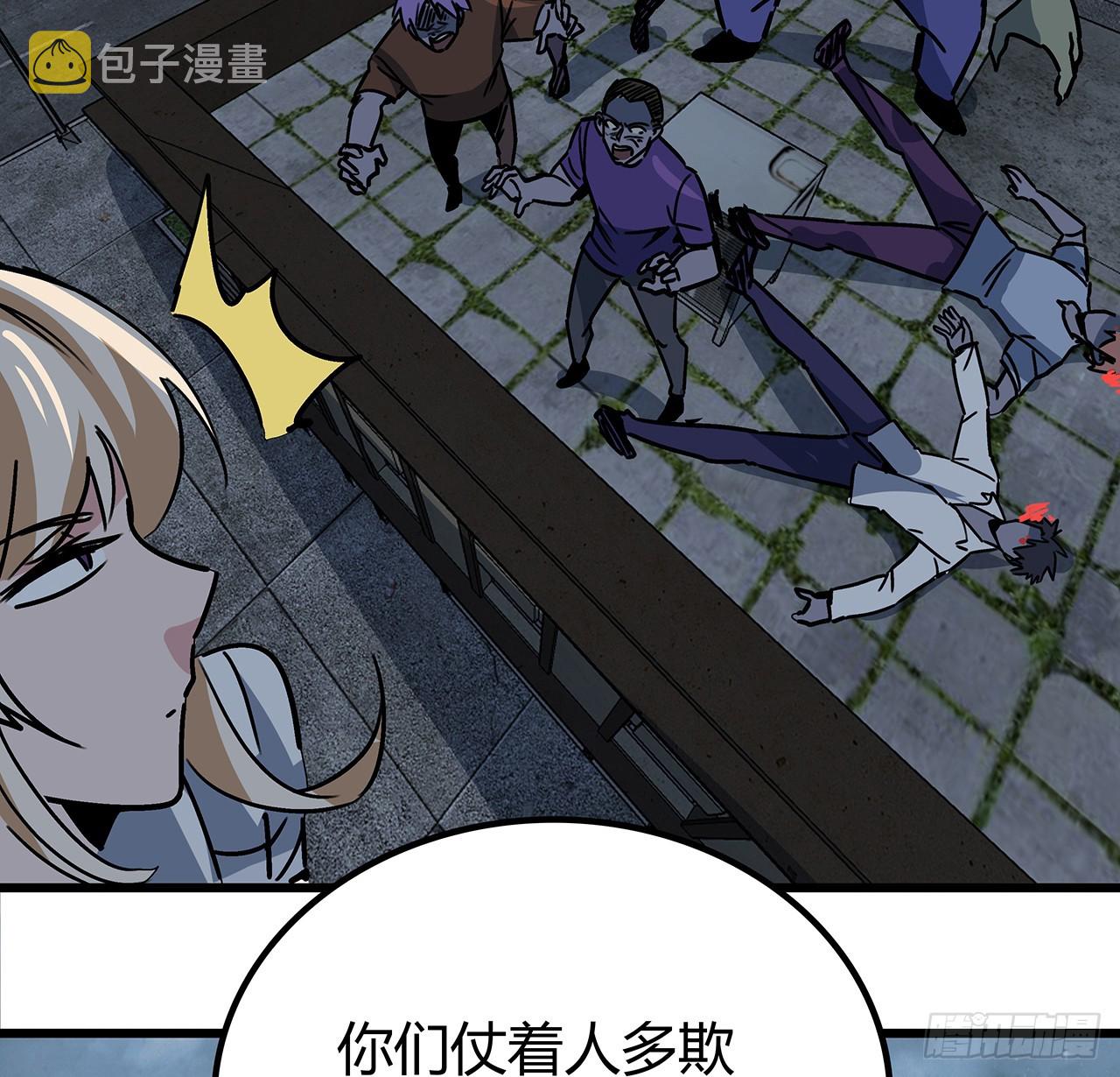 199话 新型丧尸病毒51