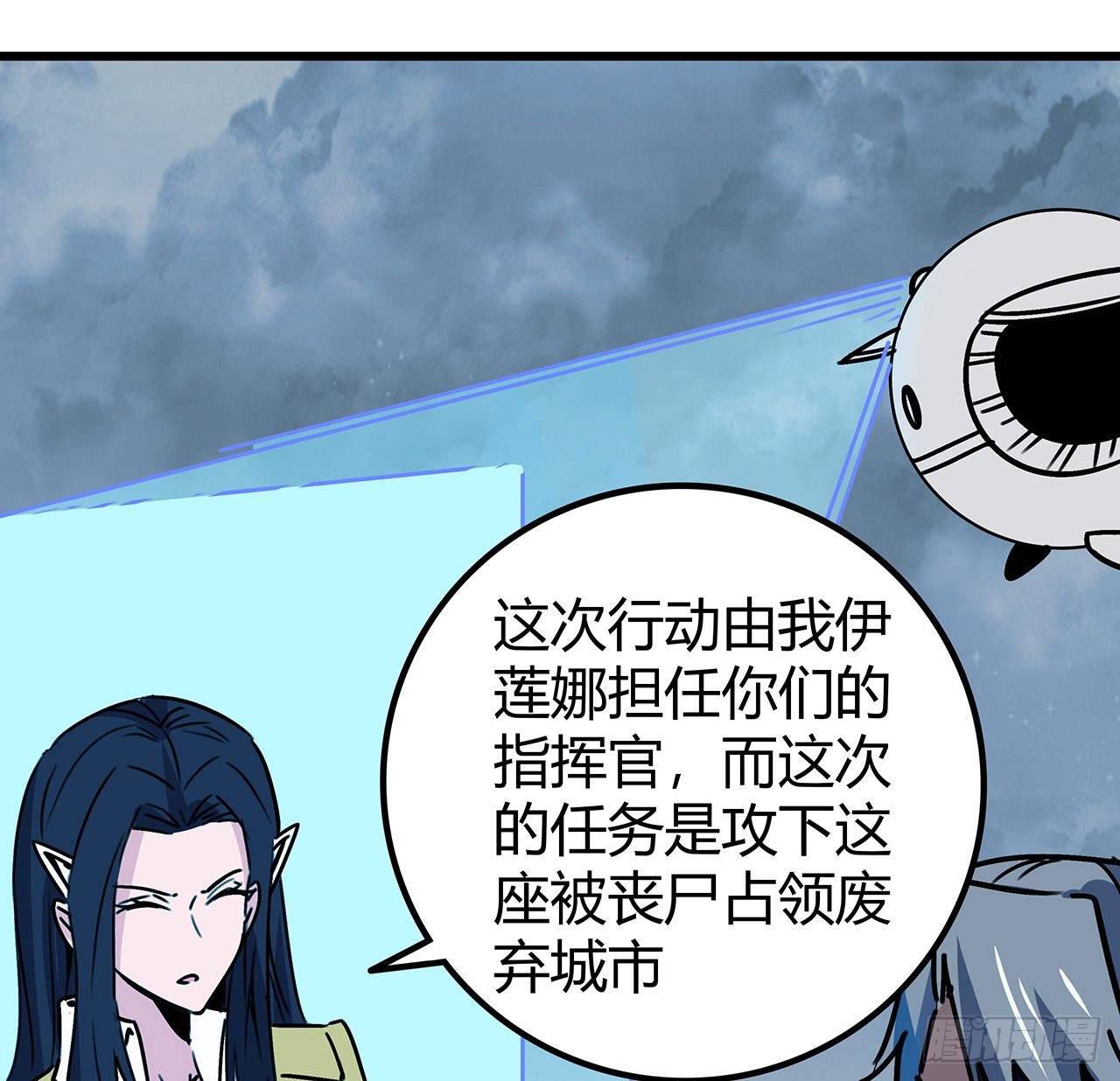 199话 新型丧尸病毒9