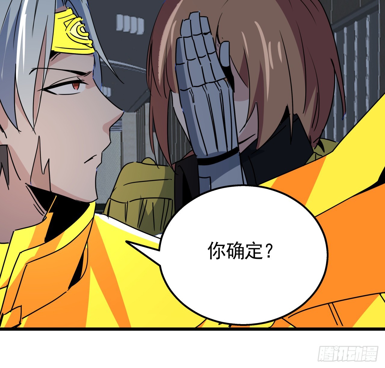 227话 别管闲事30