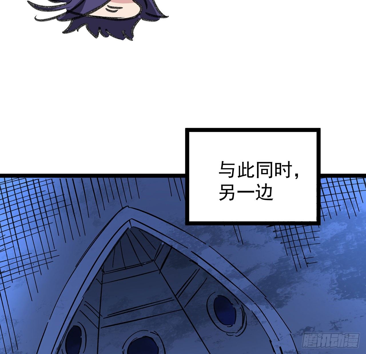 128话 我就值这么点钱？53