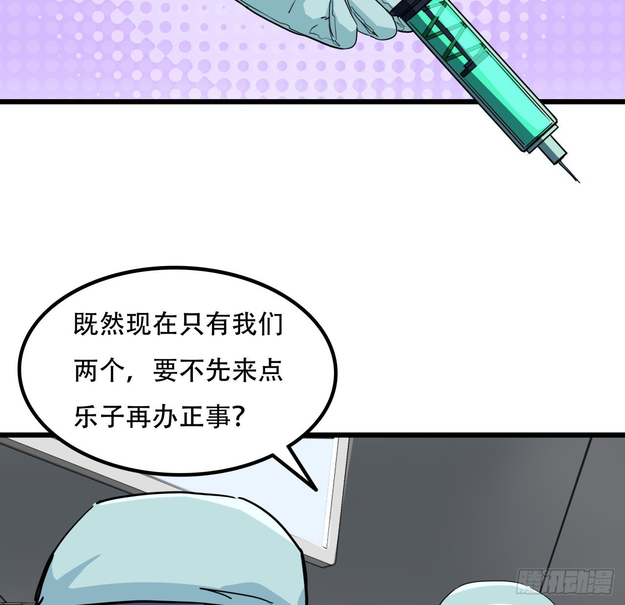 176话 把你知道的都告诉我31