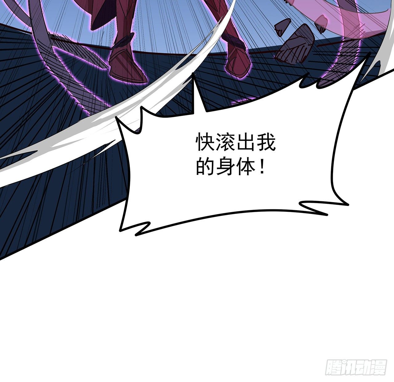 85话 谁才是瓮中之鳖25
