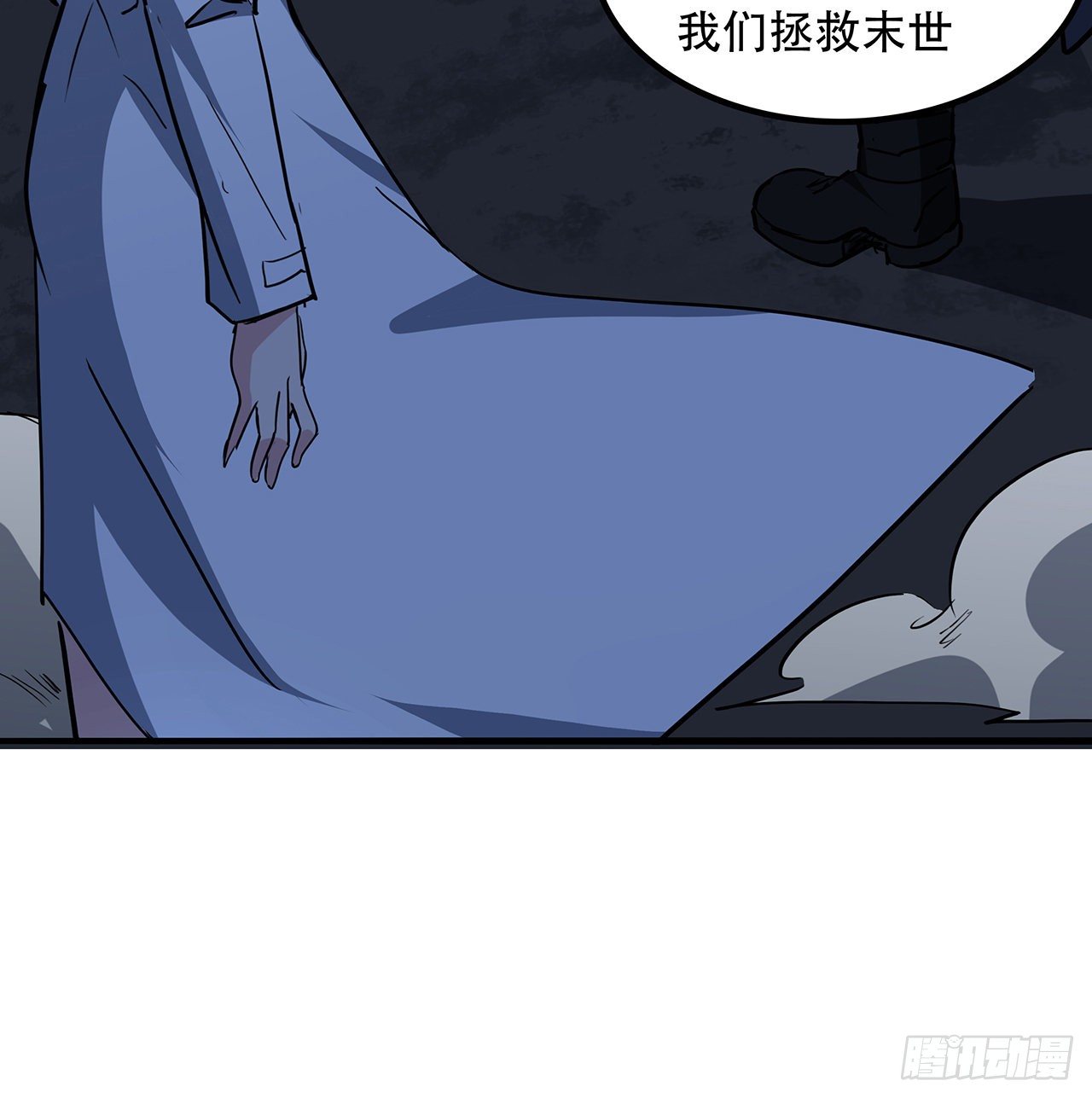 126话 我郝岚仁回来了50