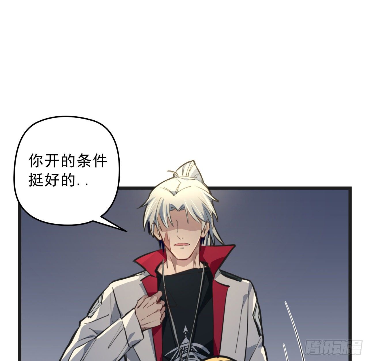 23话 软的不行就来硬的32