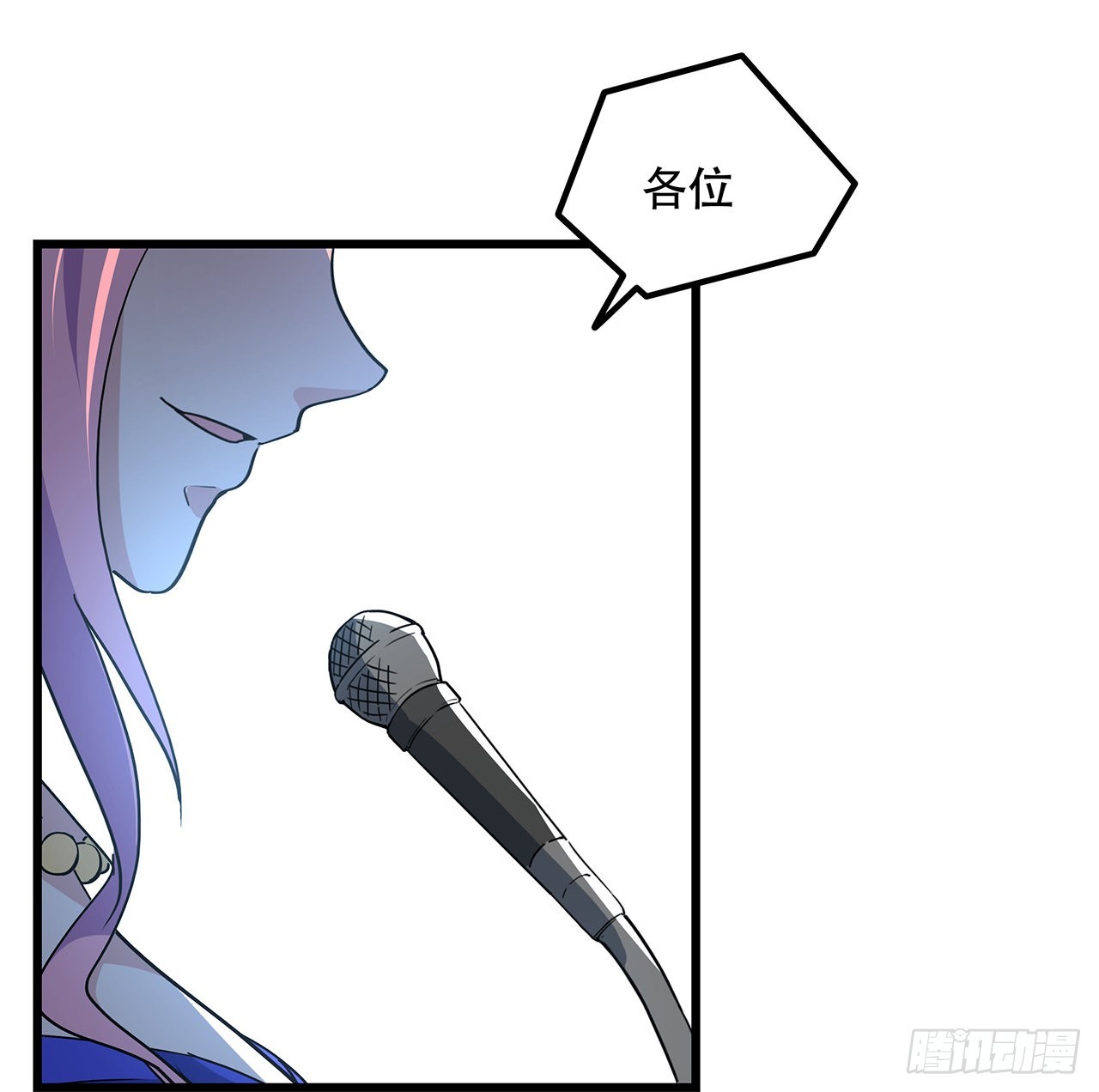 171话 越放松越松懈50