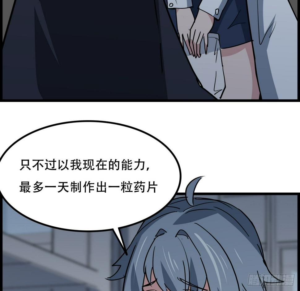 235话 回家一趟24