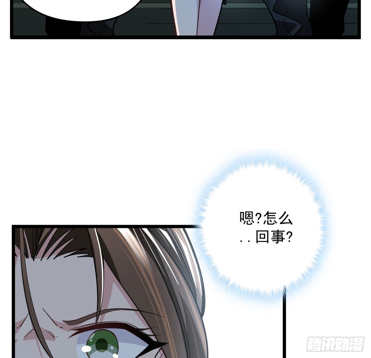 44话 我亲爱的郝岚仁31
