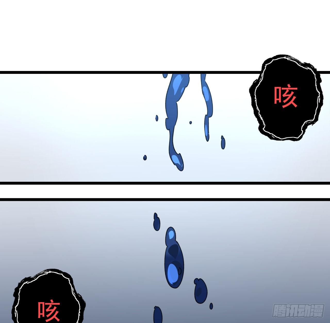 35话 邪鬼竟然？！29
