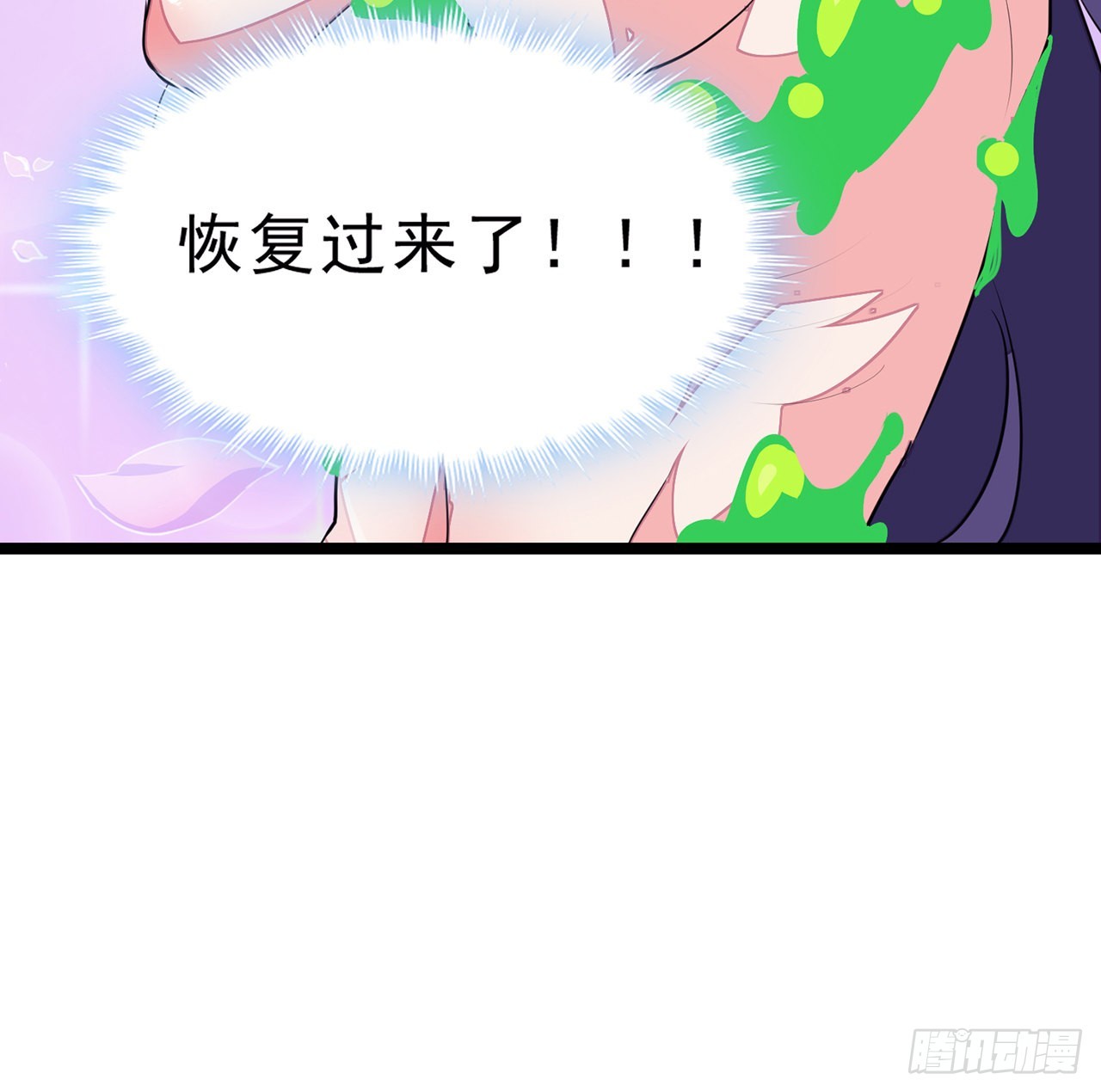 145话我回来了55