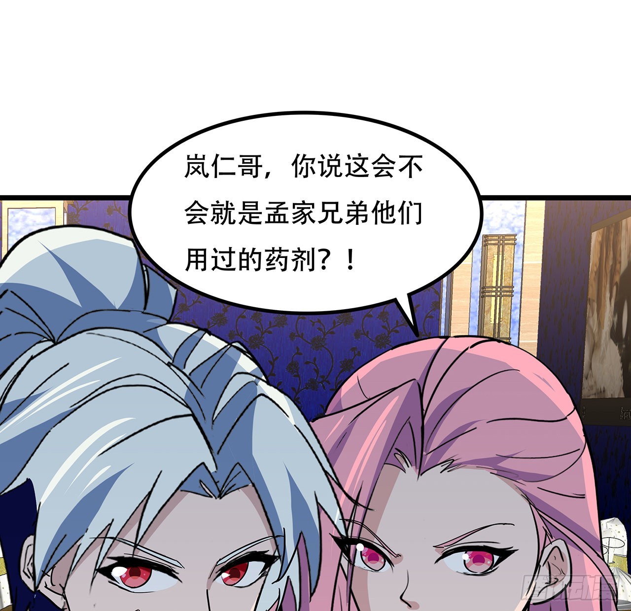 171话 越放松越松懈67
