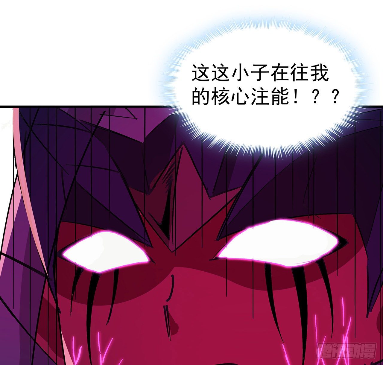 85话 谁才是瓮中之鳖18