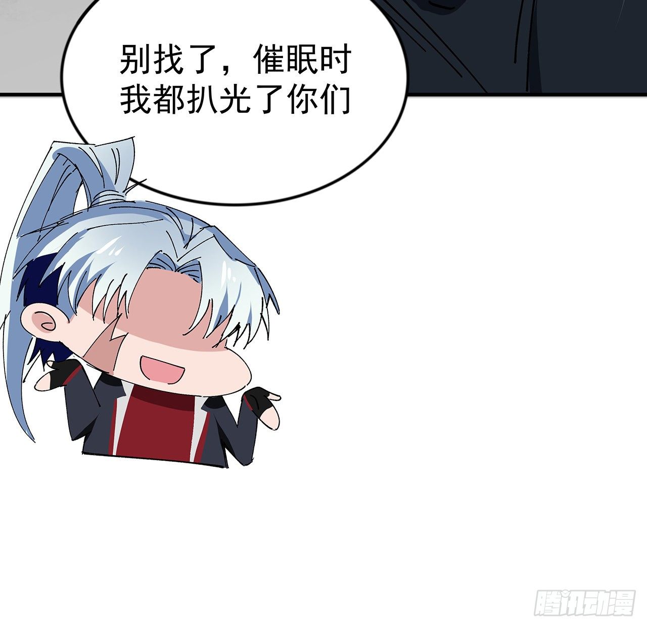 102话 这手速怎么练的62