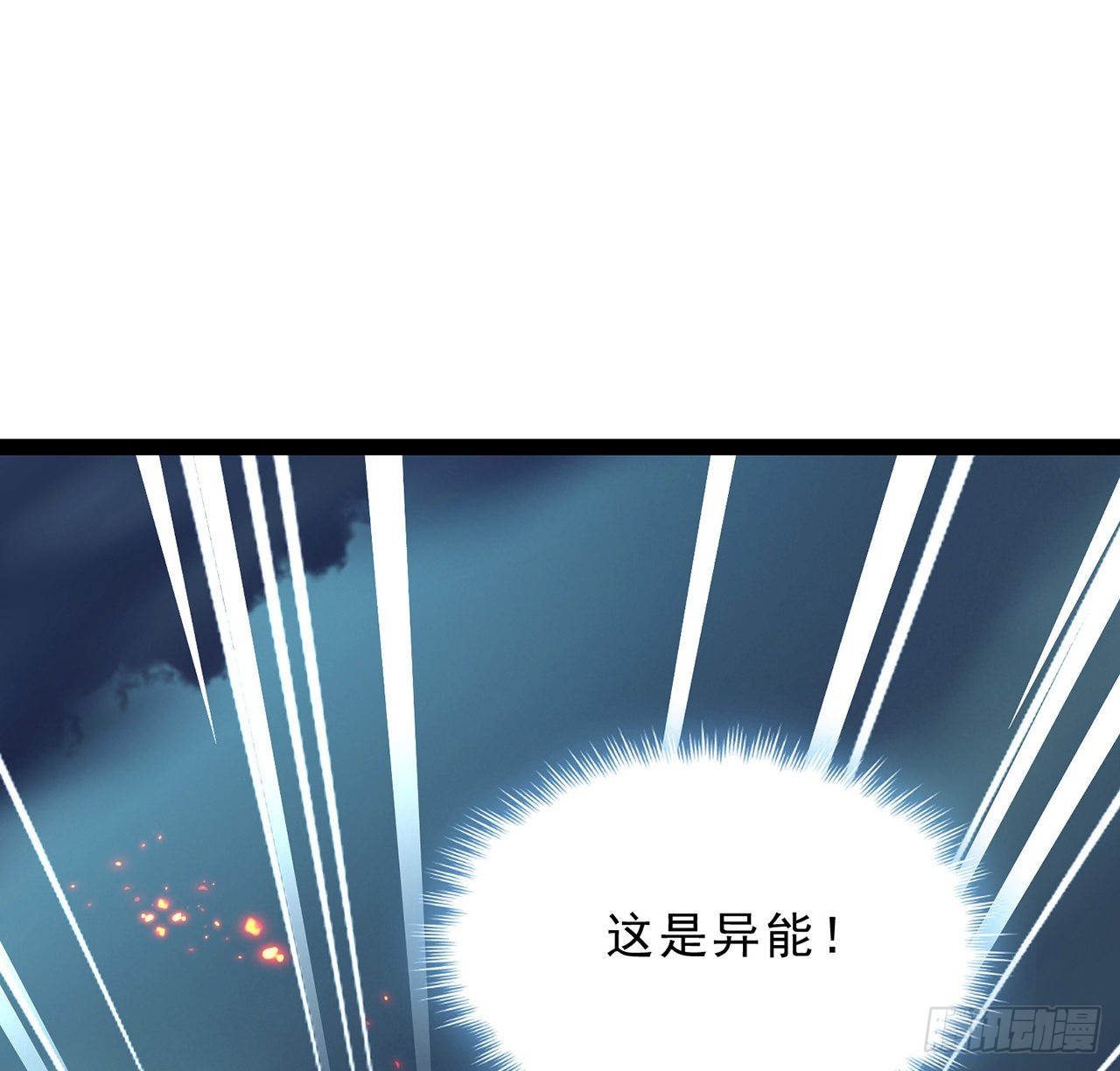 152话别浪费姐的时间81