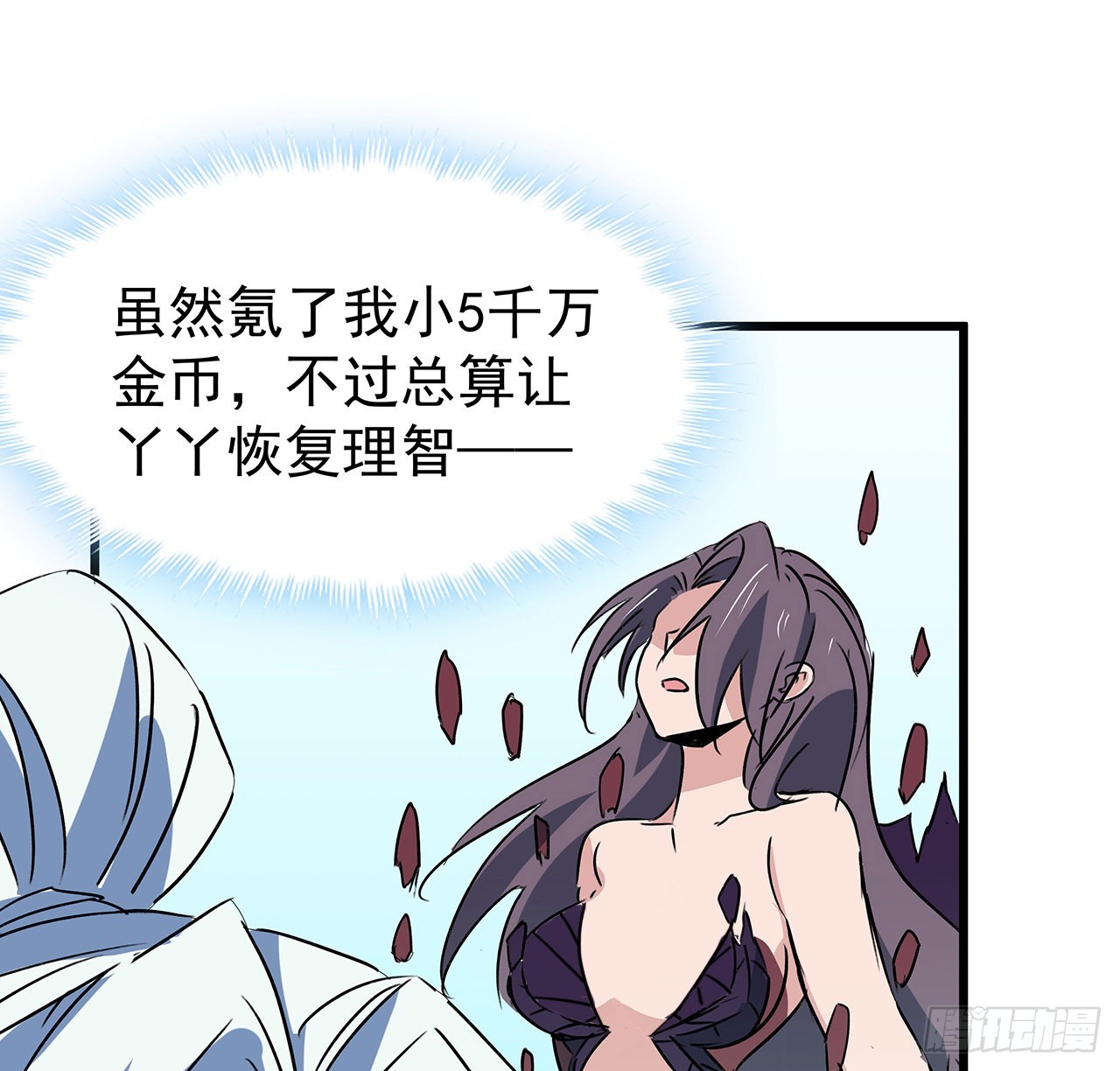 162话我才不稀罕你喜欢19
