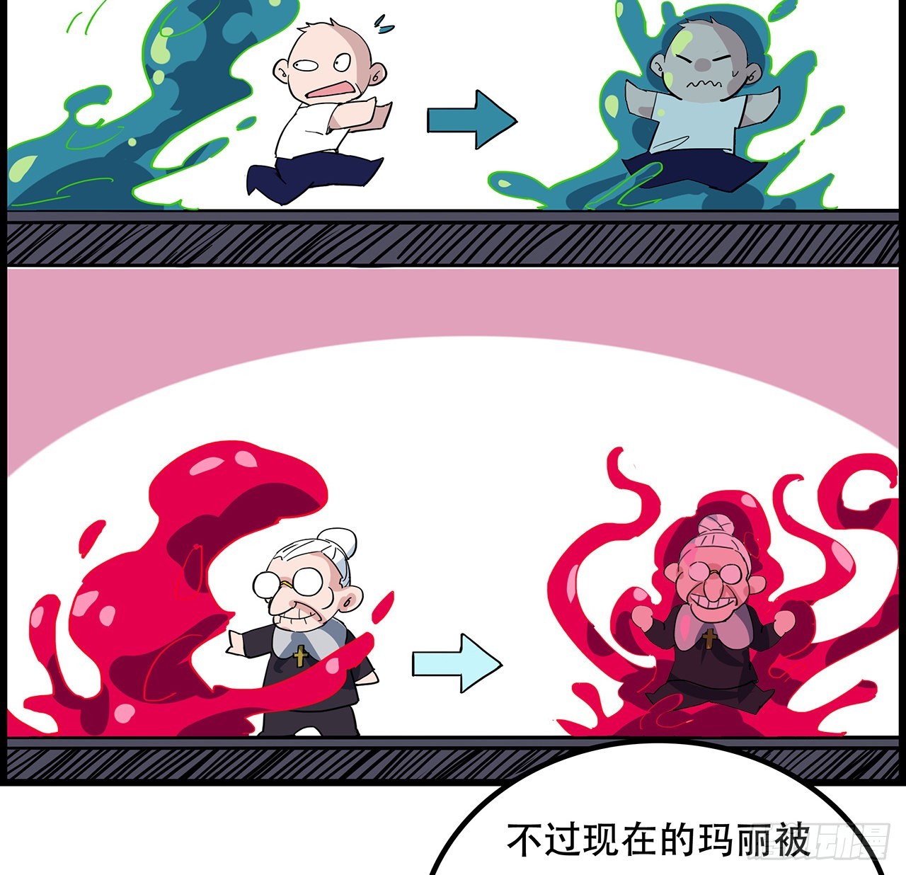 139话 跟你算账31