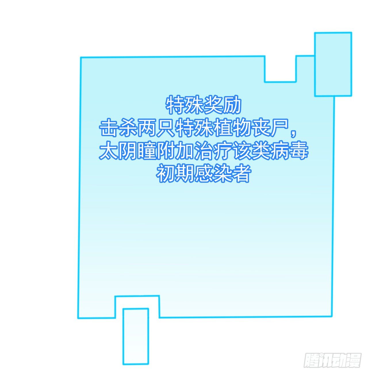104话 烧烤味的真好吃46