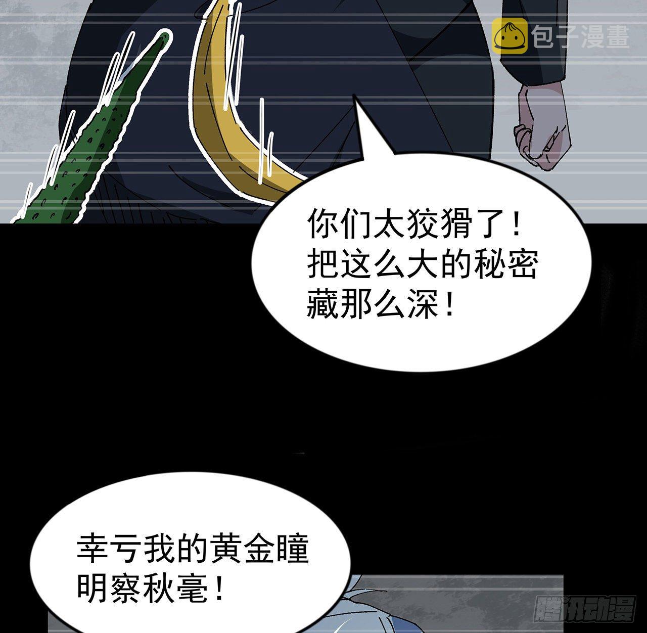 102话 这手速怎么练的68