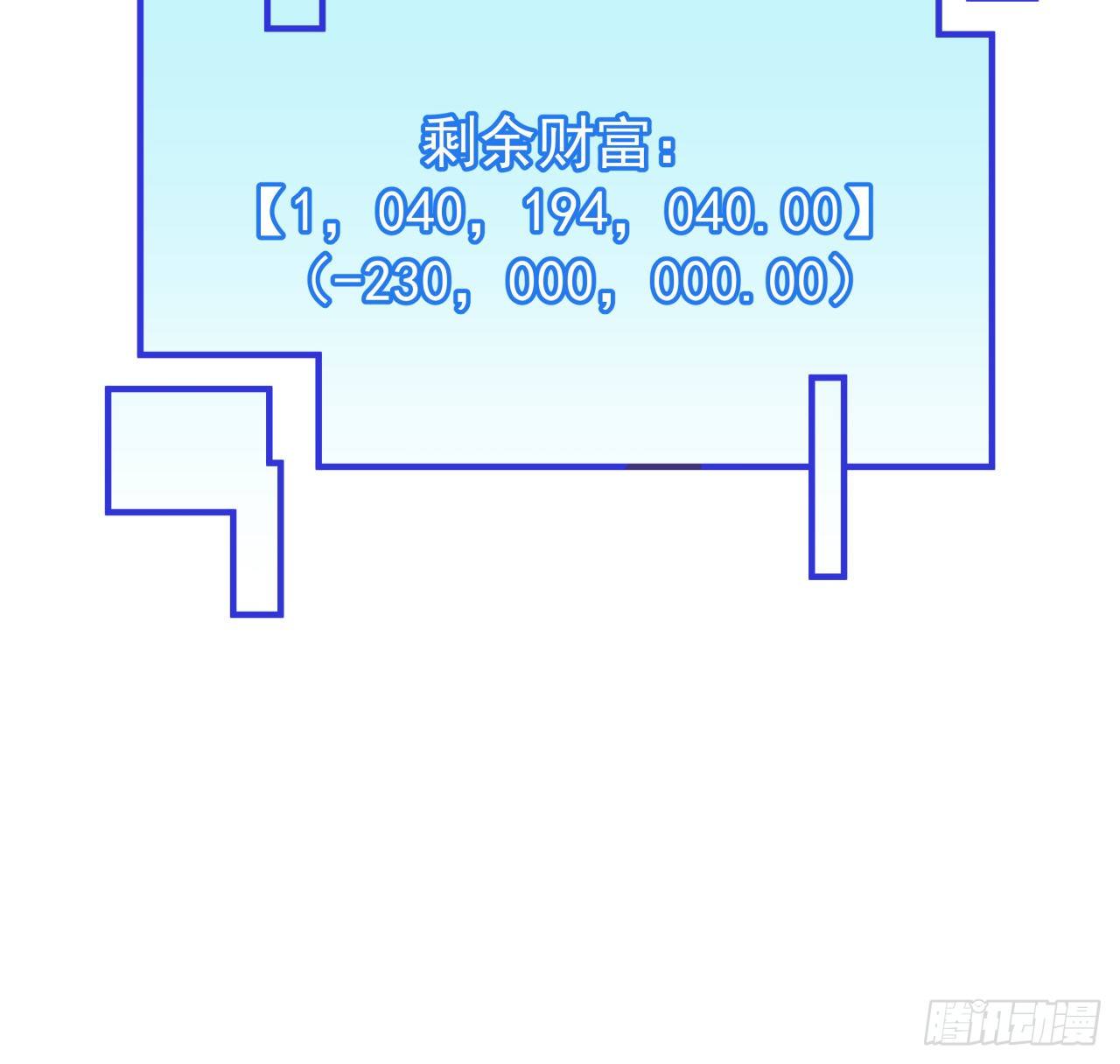 93话 不能告诉姐姐的秘密68