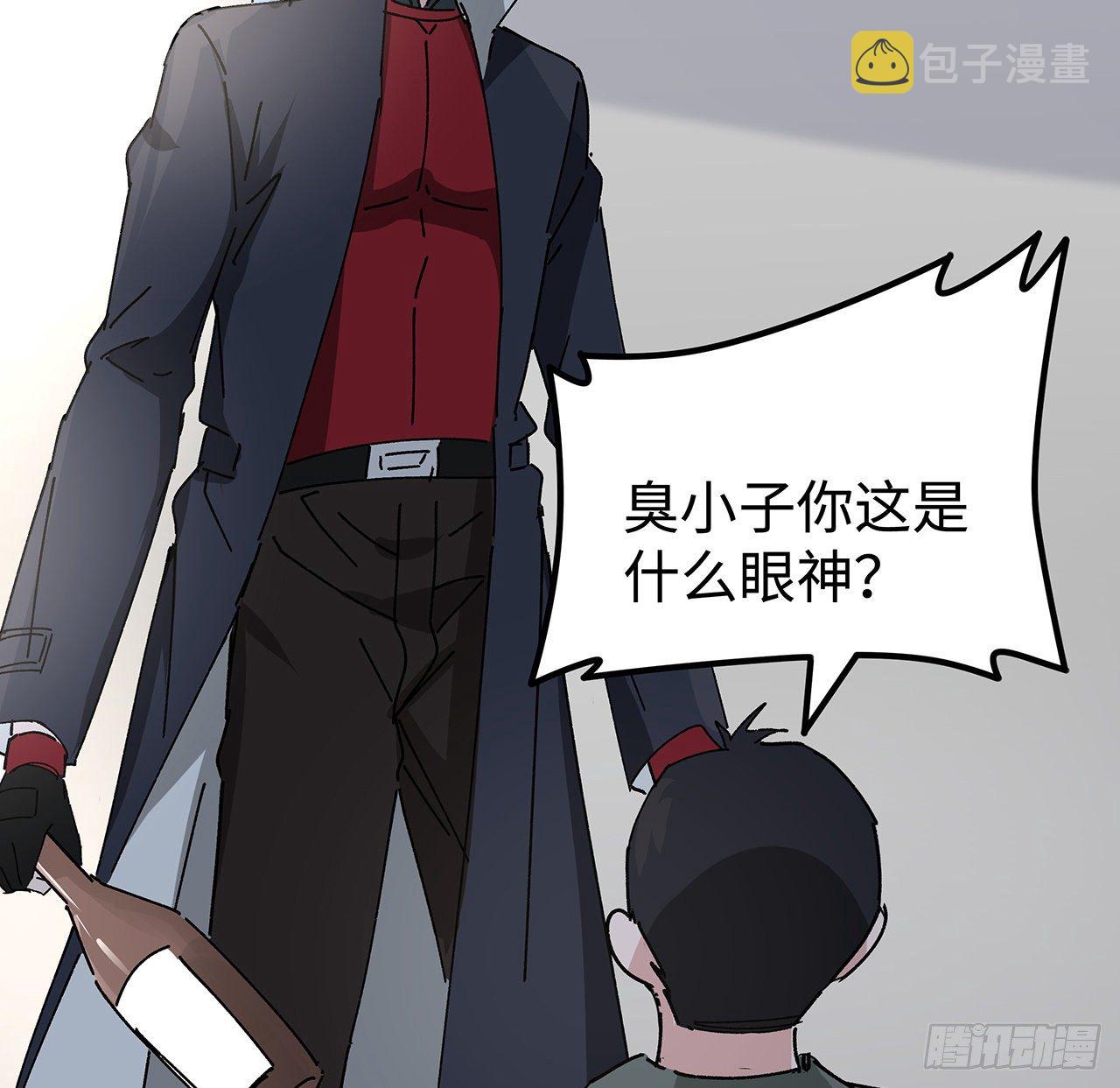 98话 那个地方不简单3