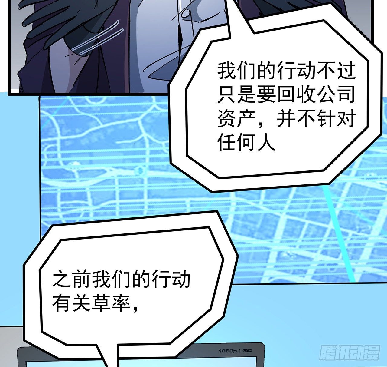 120话 这么好的机会35