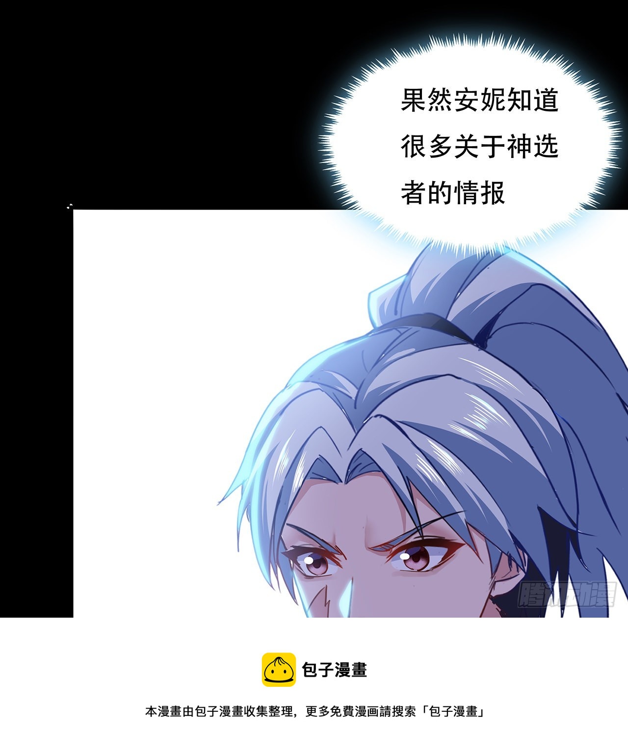 132话 假装中计20