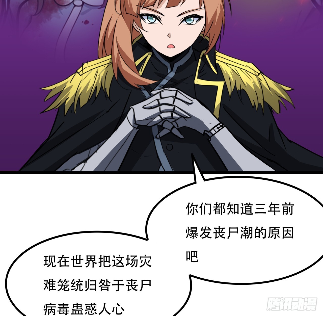 207话 他们都是敌人42