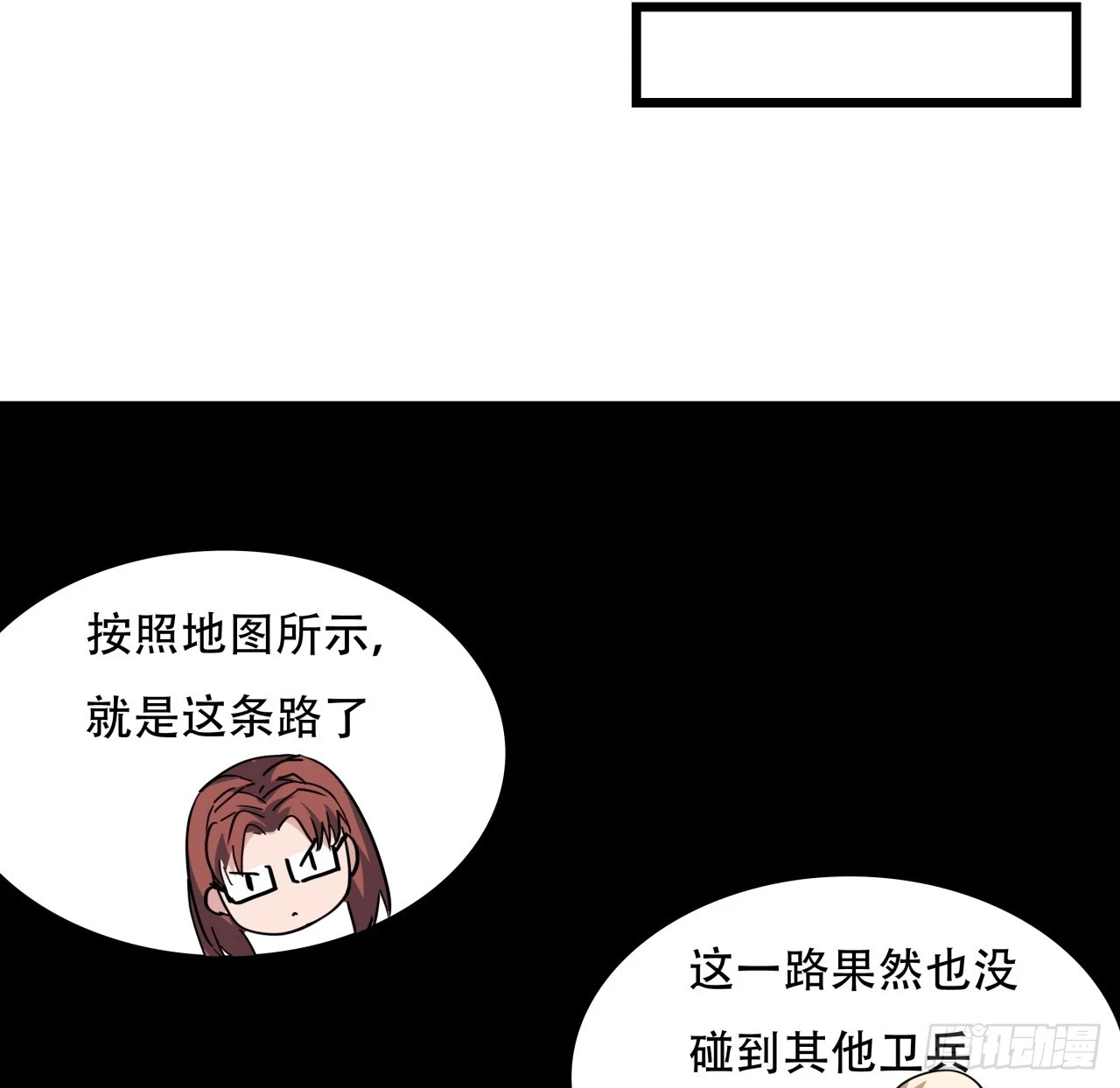 221话 美少女抱抱？59