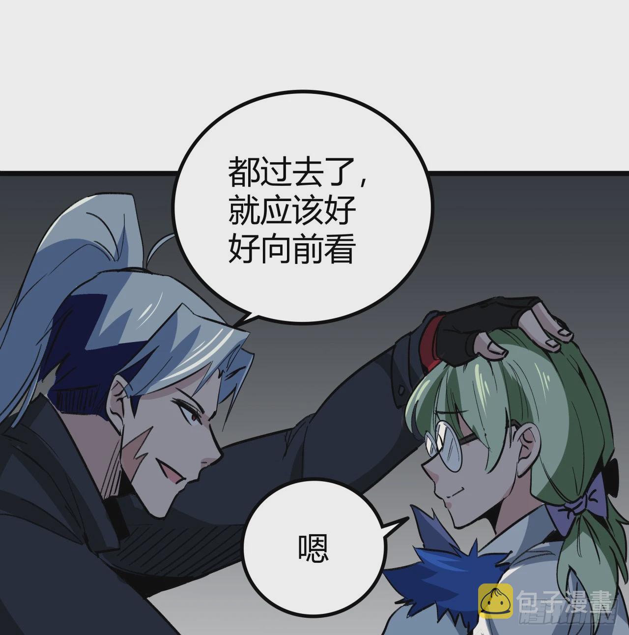209话 要自己探索哦48
