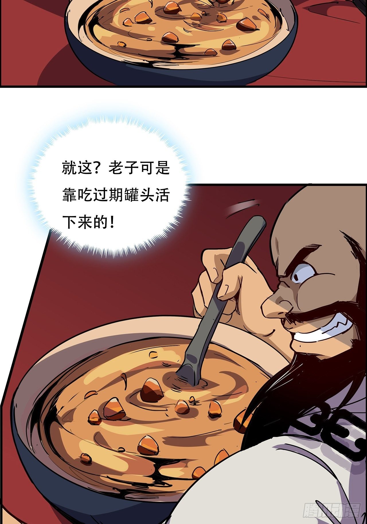 93话 不能告诉姐姐的秘密79