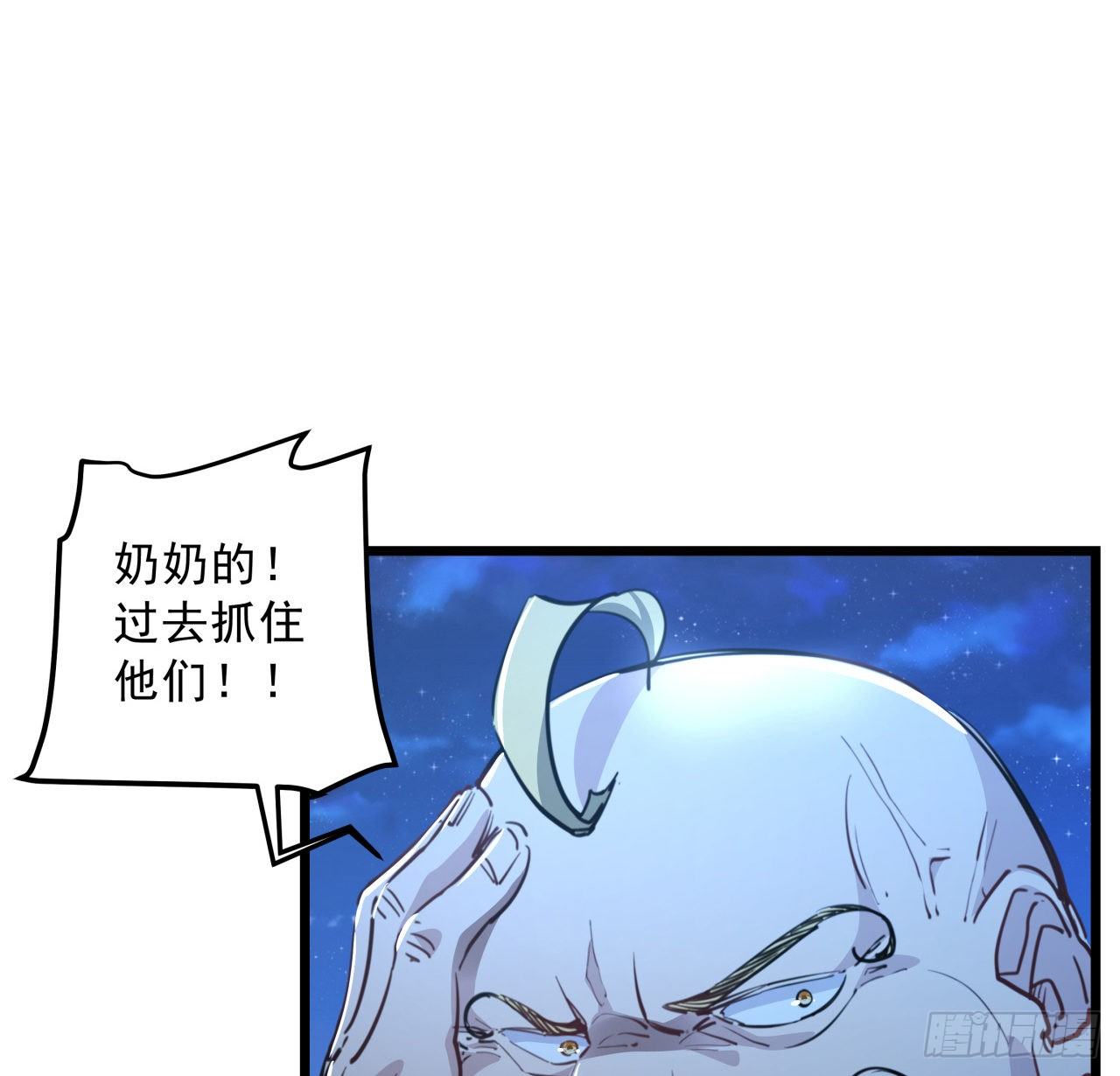 26话 小美女别跑呀3