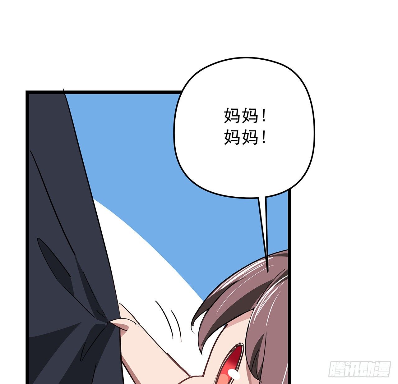 59话 小丽被人抓走了？！25