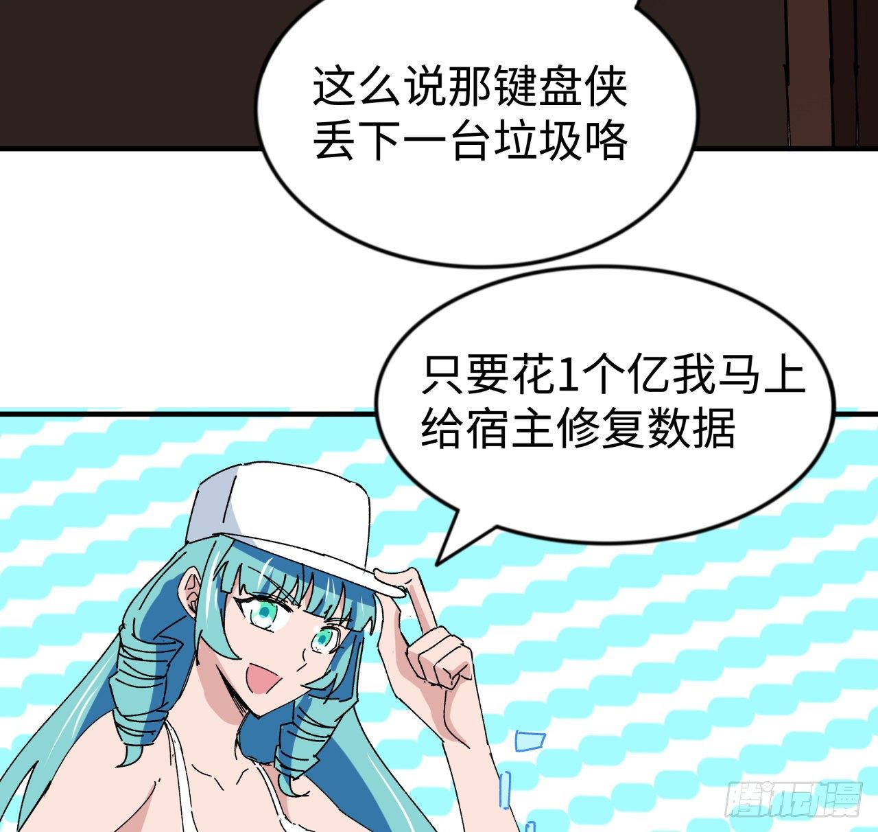 104话 烧烤味的真好吃56