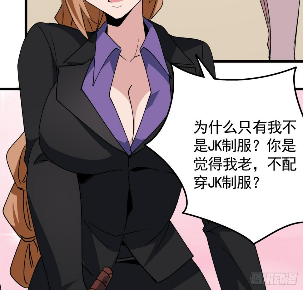 232话 女团成员增加了50