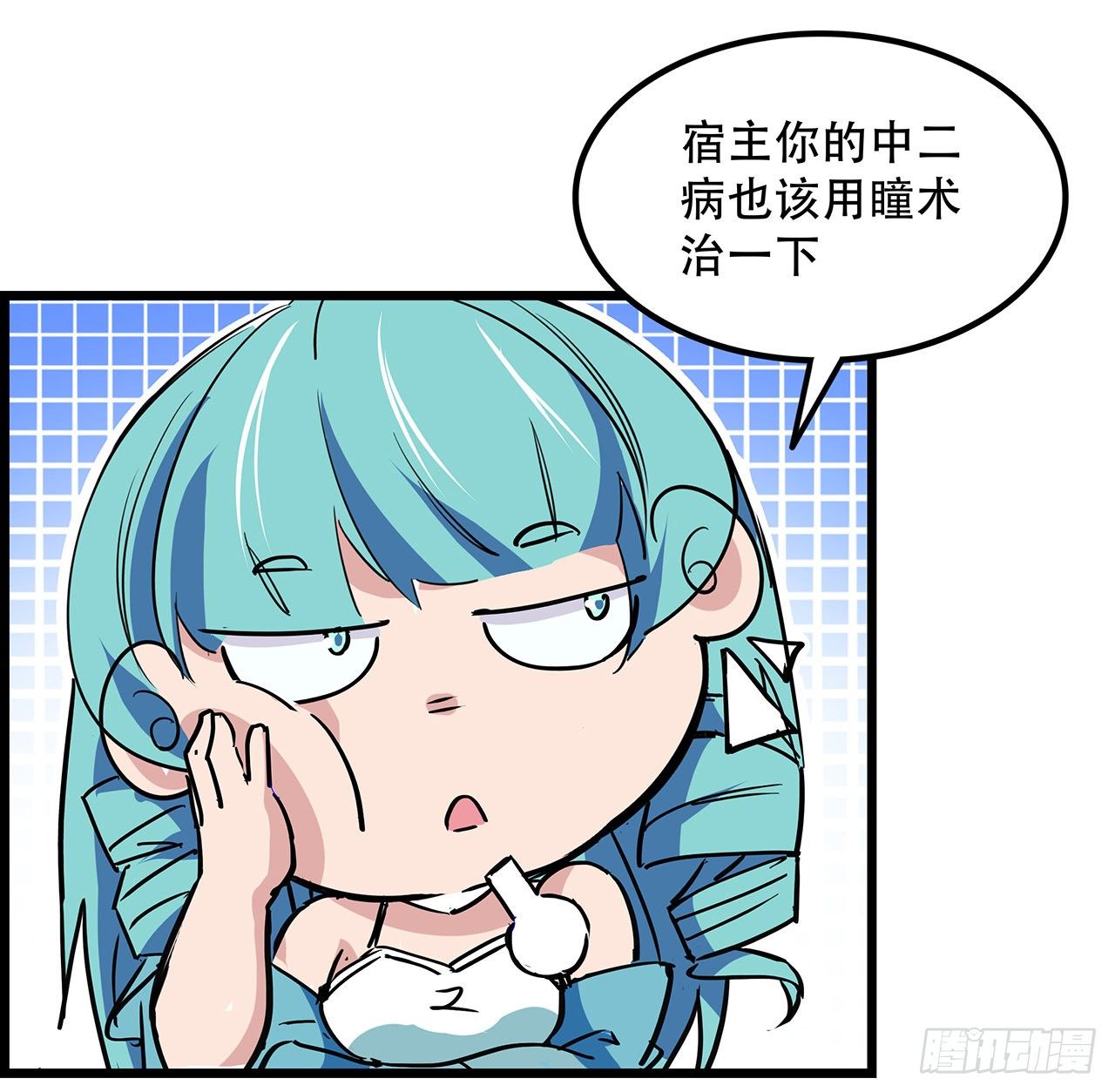 74话 你可真是个败类6