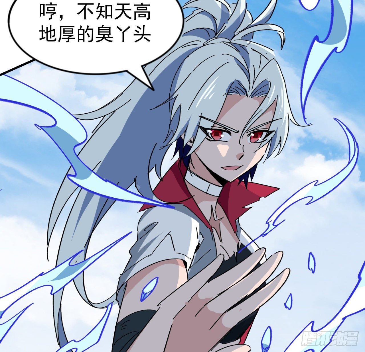 91话 你被耍得团团转60