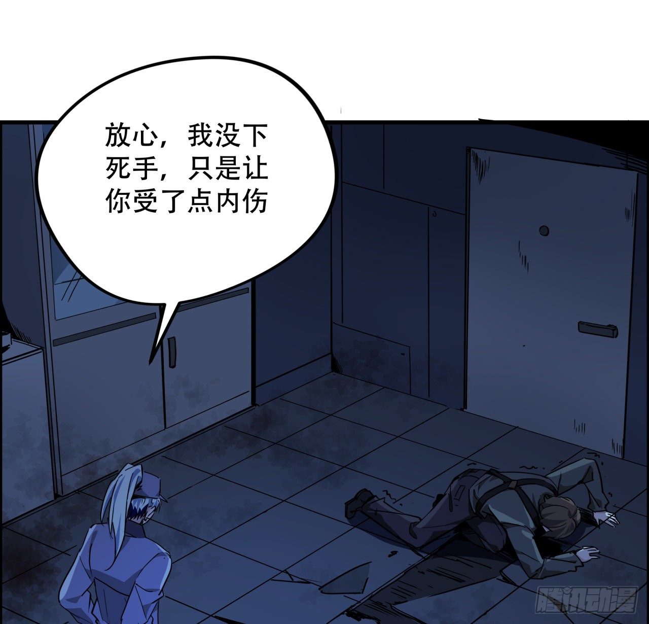 67话 兄弟，格局小了呀63