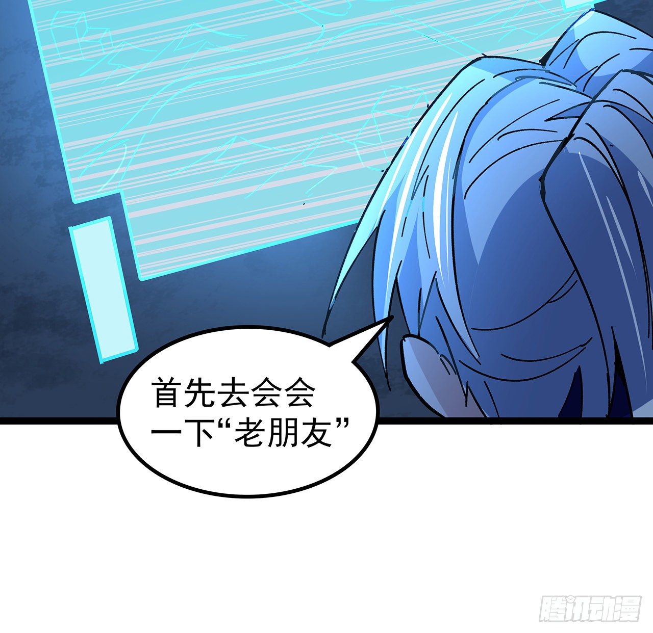 127话 向我忏悔6