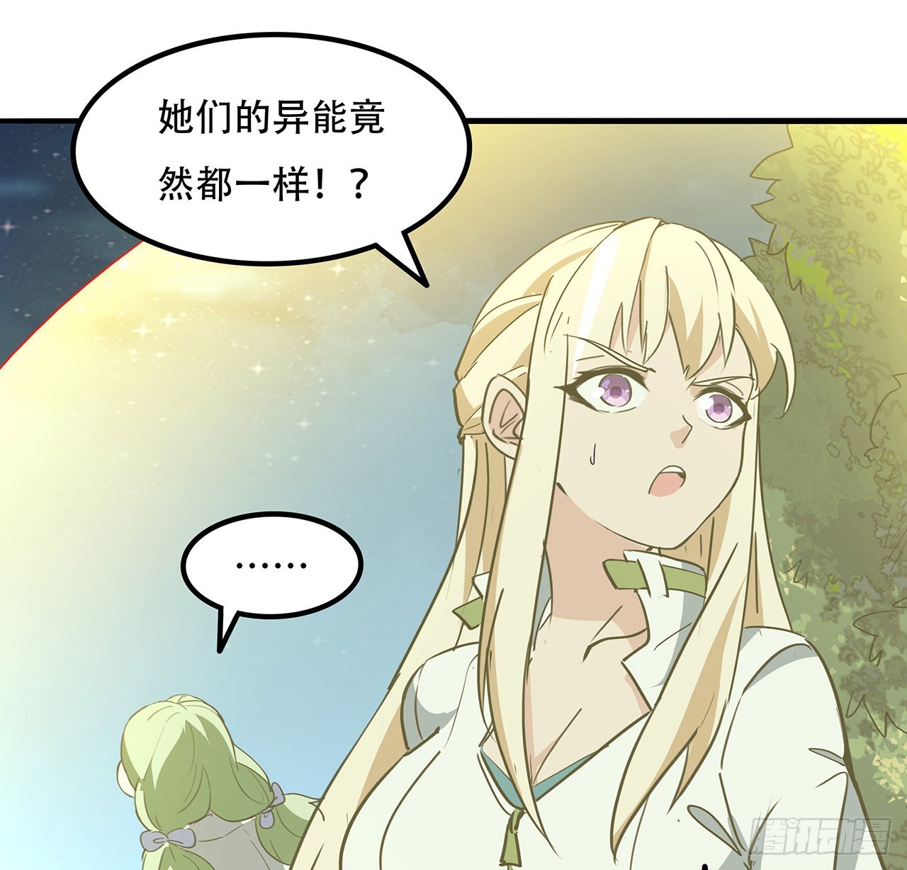 135话 替我好好照顾大家32
