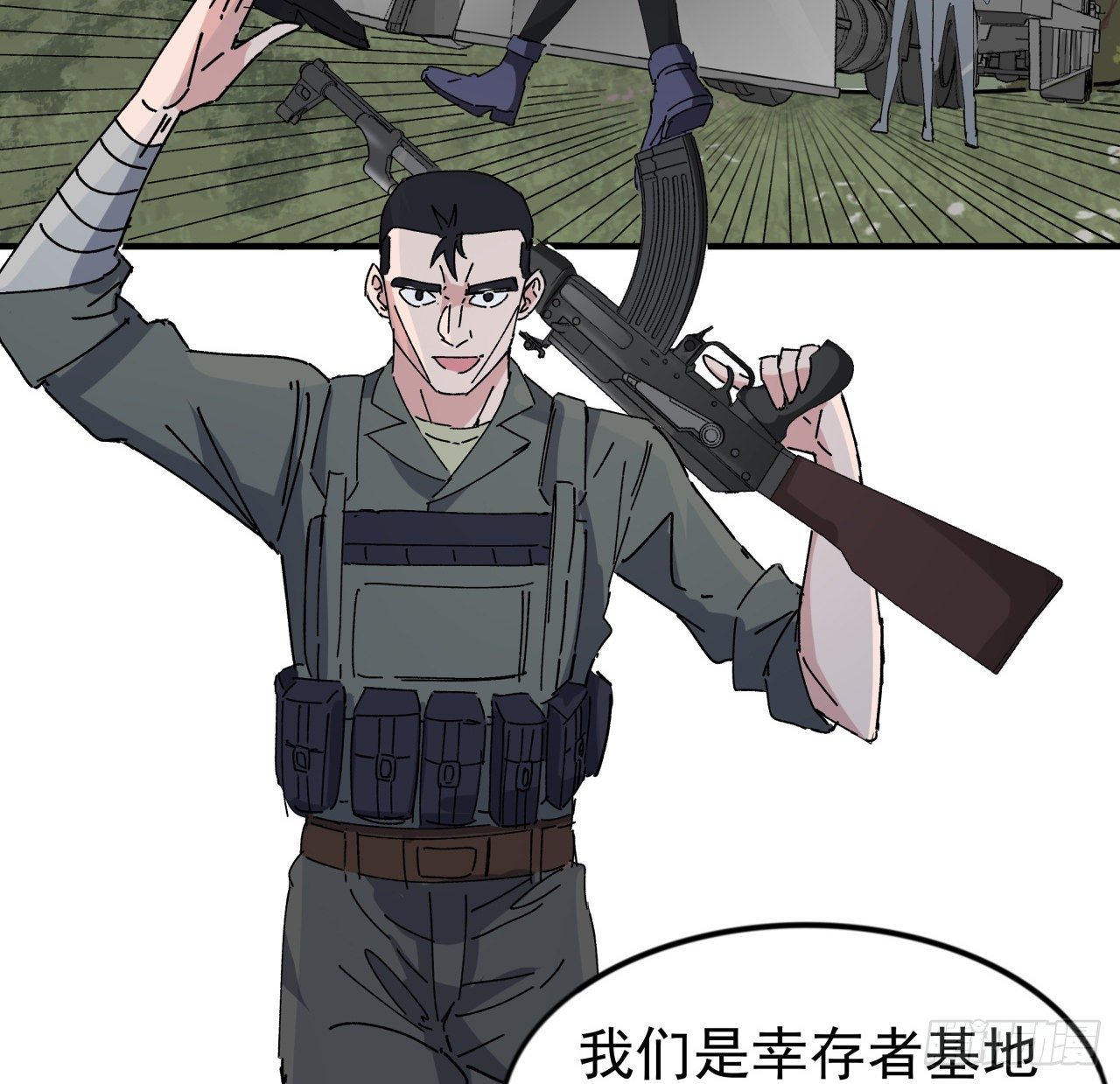 95话 我要你的身体！3