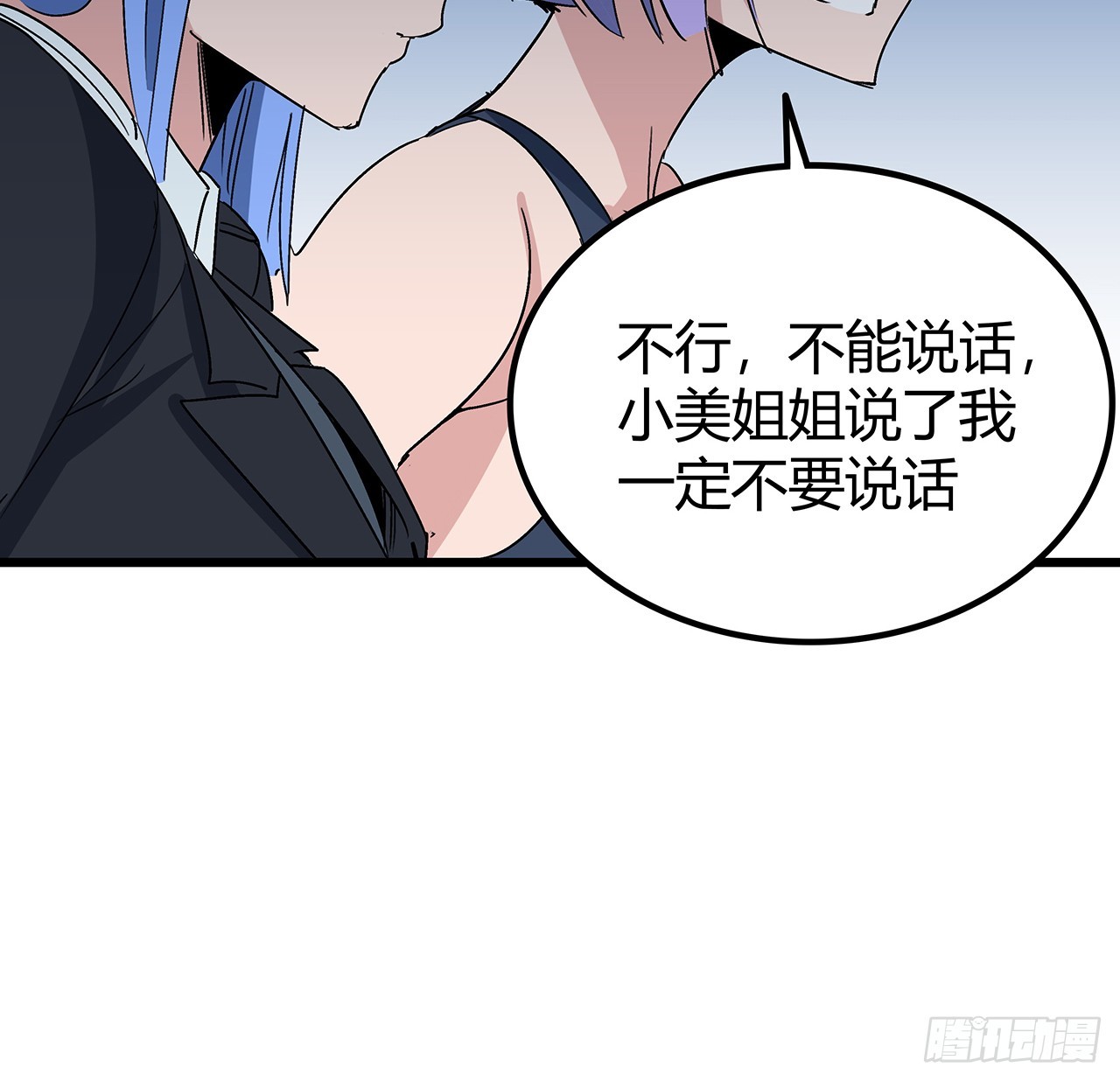 194话 末世的乐园55