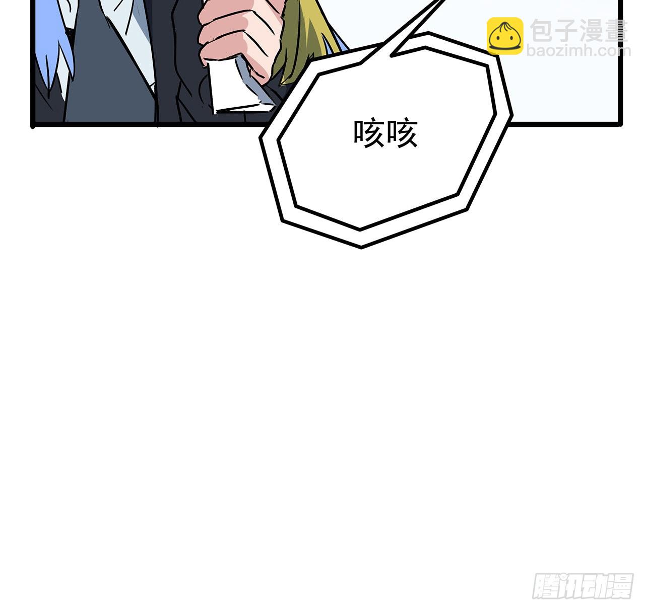 165话 会会他们35