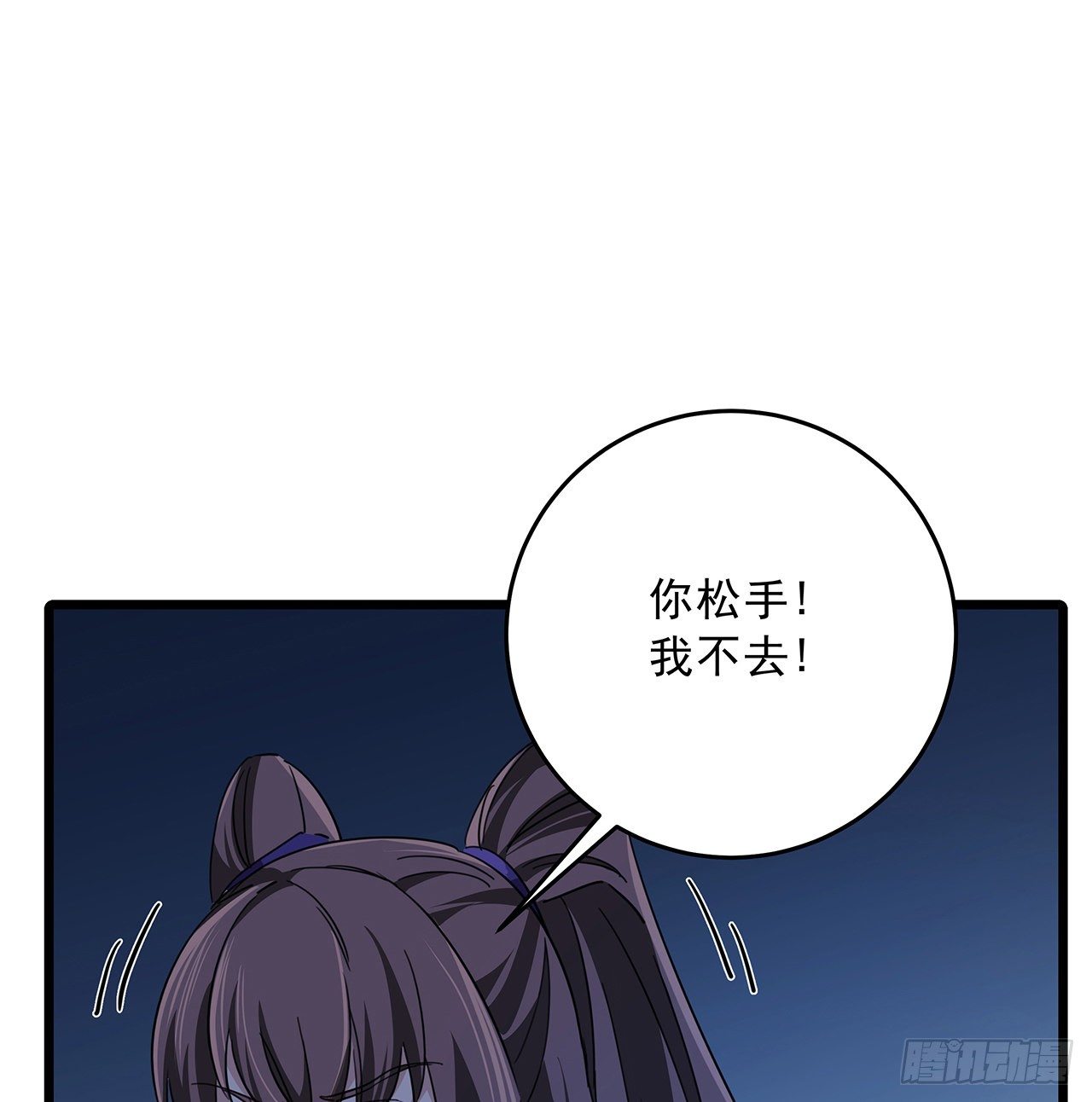 72话 钱和美女，谁重要？13