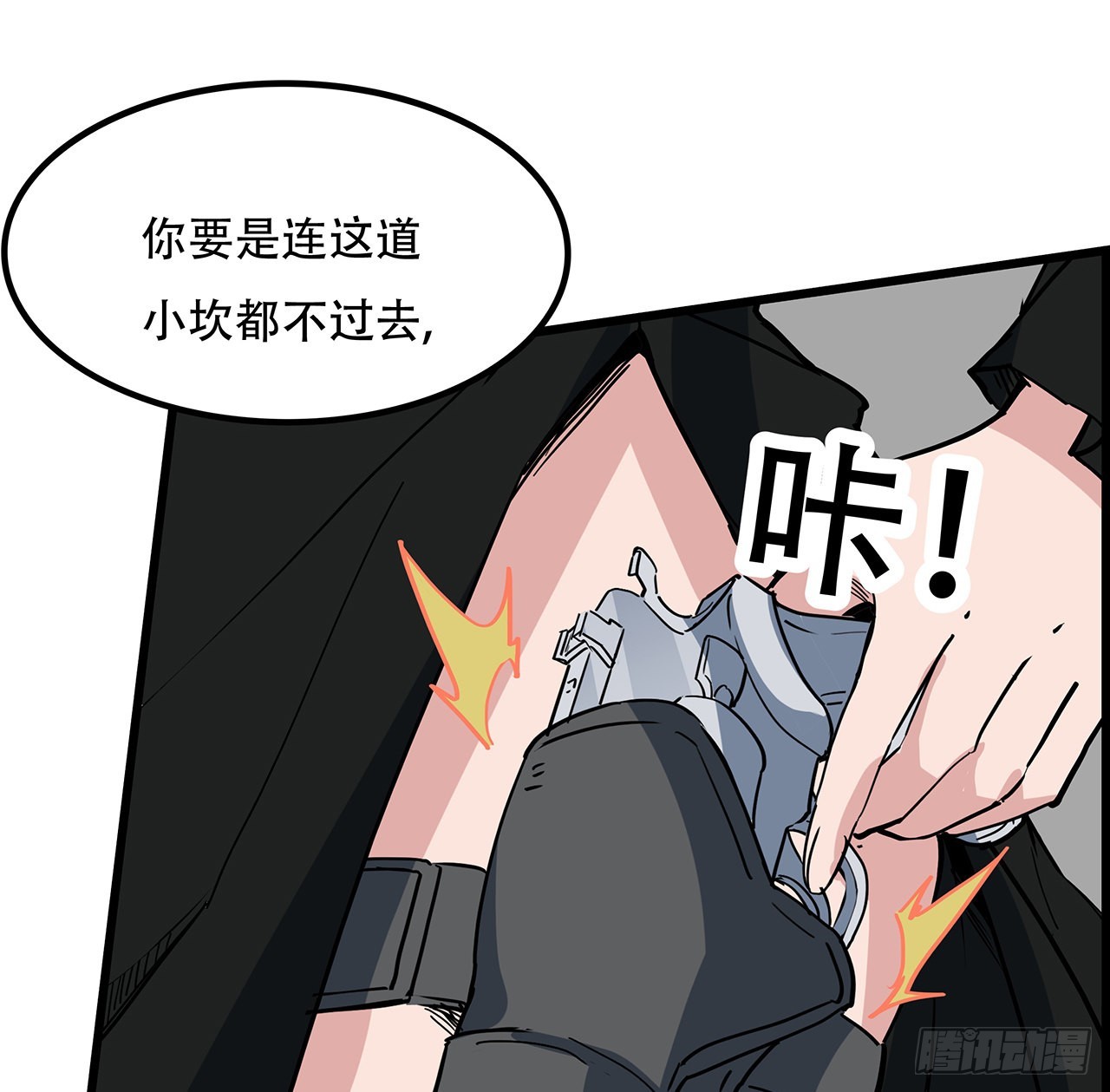 156话这年头没钱真难6