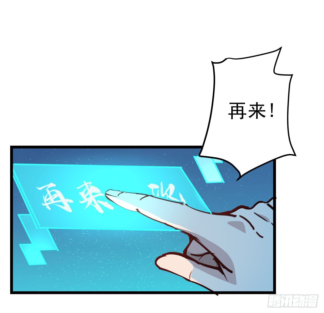 9话 要这比基尼何用！53