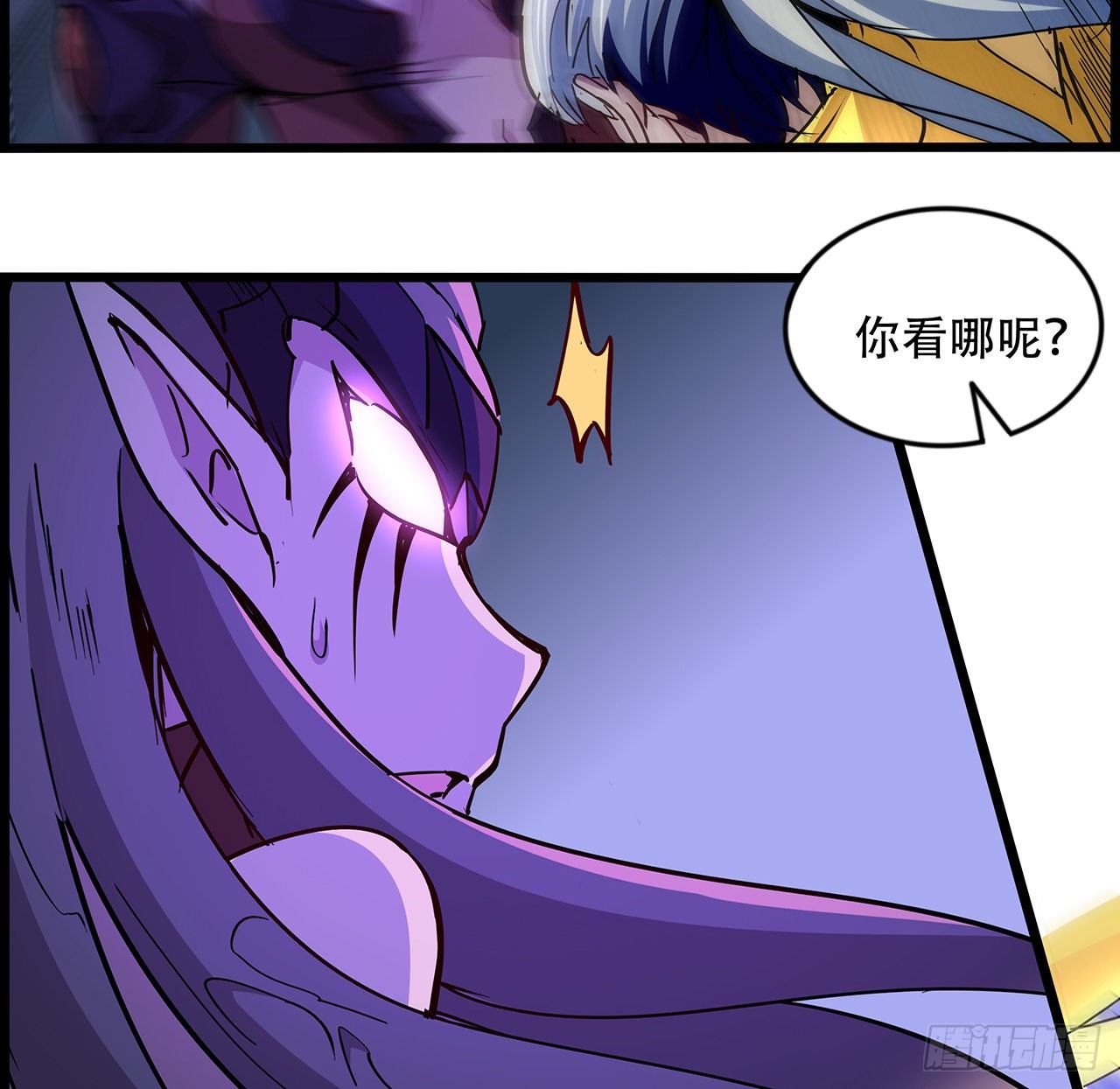 84话 你以为的中计83