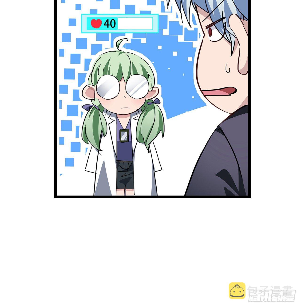 59话 小丽被人抓走了？！48