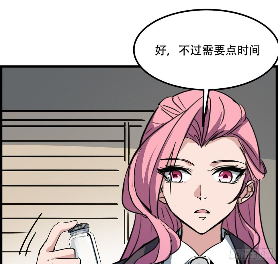 236话 不过是棋子21